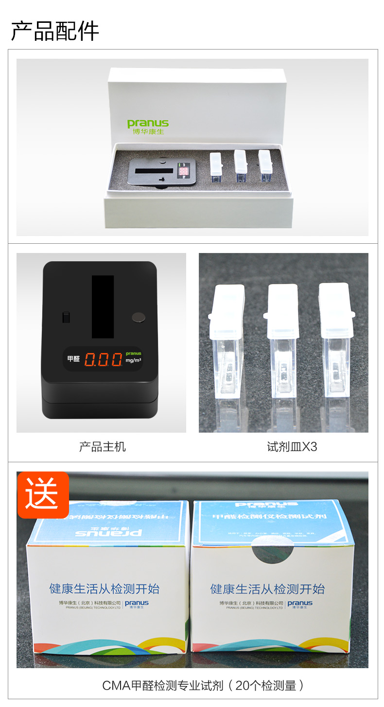 黄瓜视频色情下载甲醛的方法